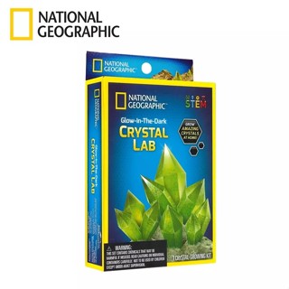 National Geographic國家地理 晶透奇蹟/ 夜光水晶成長套組 兒童玩具