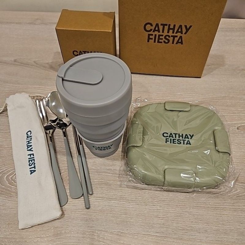 國泰航空Cathay Fiesta 餐具組