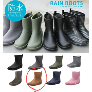 日本製 Charming 雨鞋 淺咖啡色 LL號24.5~25cm