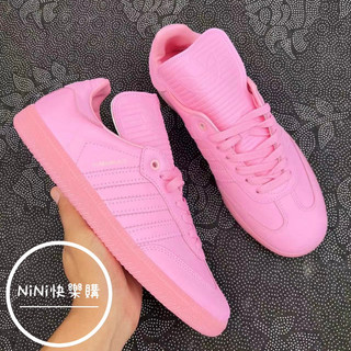代購 下單前需確認庫存 Adidas Pharrell Adidas Samba HumanracePink粉紅聯名潮鞋