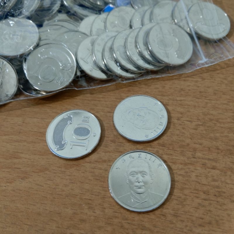 111年10元錢幣硬幣 十圓硬幣 原封袋拆出 UNC 未流通新品!全新