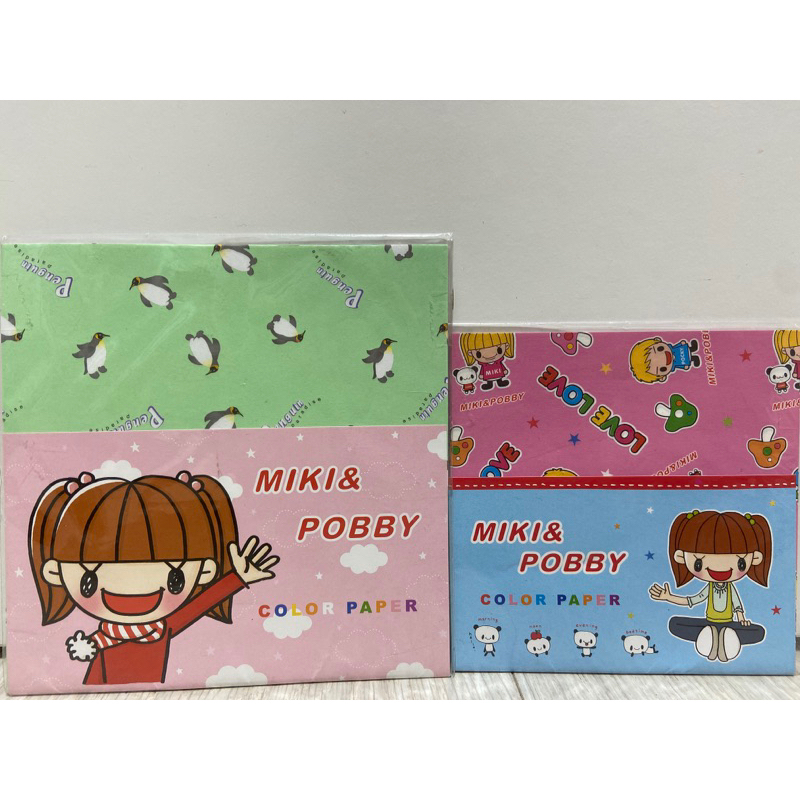 【 一組販售 】早期商品 絕版商品 Miki &amp; pobby Miki's 早期色紙 色紙包 摺紙