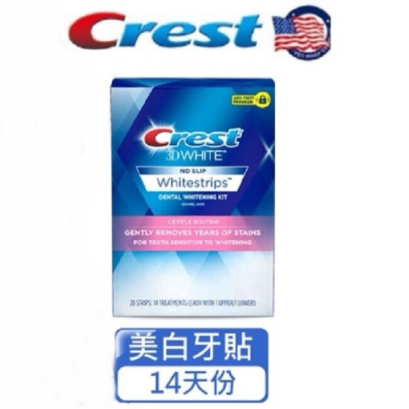 美國 CREST Crest 3D White美白牙貼-溫和型 (14天份) Crest 美白牙貼 14入 溫和牙齒美白