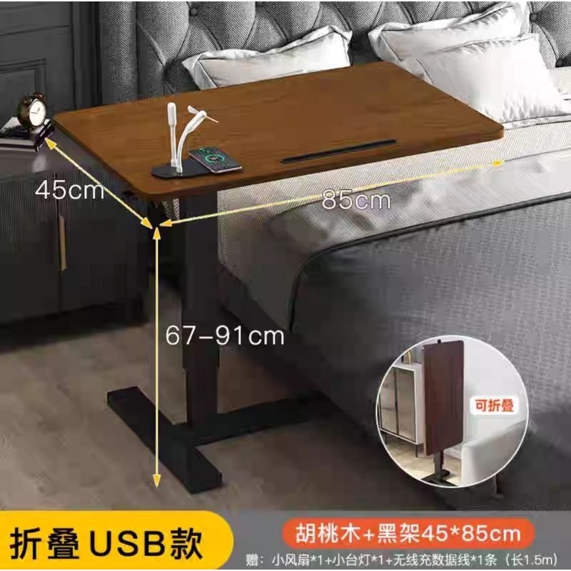 床邊桌 摺疊桌 可移動