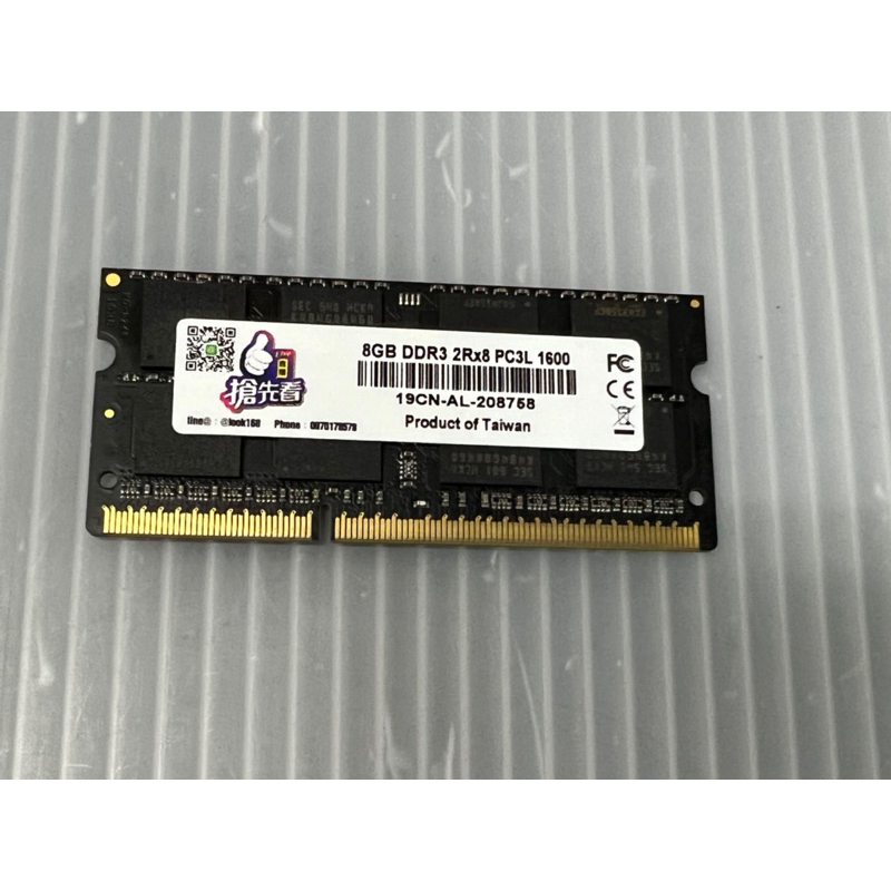 電腦雜貨店～低電壓 DDR3 1600 8GB 筆記型電腦記憶體 雙面顆粒 二手良品 $350