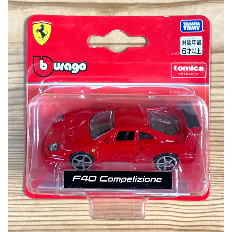 現貨 Tomica Presents x Bburago聯名 法拉利 Ferrari F40 Competizione