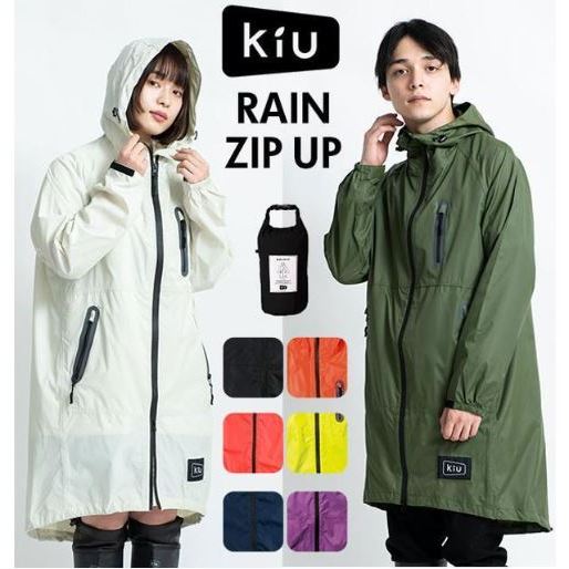 日本正版 KIU K-116 拉鍊式雨衣【木寶】戶外活動 雨披 一件式 連帽 登山 男女適用 成人雨衣 防水外套 雨衣