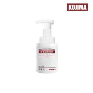 KOJIMA 寵物護理用品 全身免洗泡沫 190ml 貓用 乾洗 泡沫 免洗劑 寵物用品 植物低敏配方 無添加 寵物清潔