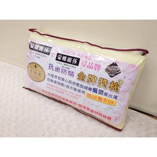 【女兒紅】紮實枕(蒙娜麗莎扎實枕)臺灣製造MIT 硬枕 高型枕 熱銷棉枕/高硬型枕頭 超商付款取貨限一顆 美式健康側躺枕