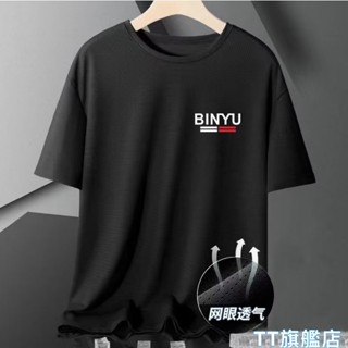 TT旗艦店 M-5XL 冰絲t恤男 速乾短袖 排汗衫 健身衣 涼感衣 網眼短袖 印花t恤 男生衣服 運動上衣WY06