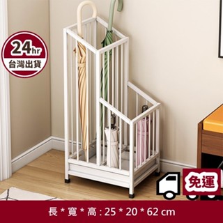 🧧24HR臺灣出貨🧧大容量雨傘架 雨傘桶 瀝水架 玄關收納架 傘桶 傘架 收納架 雜物架 雨傘收納架