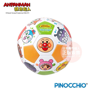 正版授權 ANPANMAN 麵包超人 麵包超人 繽紛足球玩具 嬰幼兒玩具 COCOS AN1000