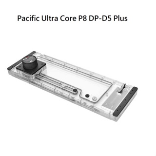 米特3C數位–曜越 Pacific Ultra Core P8 DP-D5 Plus 水道板水箱幫浦組+LCD螢幕