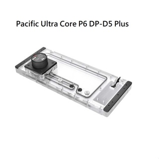 米特3C數位–曜越 Pacific Ultra Core P6 DP-D5 Plus 水道板水箱幫浦組+LCD螢幕