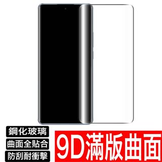 OPPO 9D Realme曲面滿版玻璃貼 保護貼 2 pro 3 3i 5 5i 5S 6i C3 X X2 lite