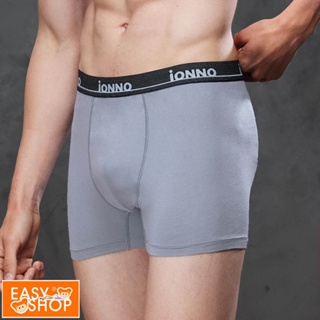 【EASY SHOP】iONNO-黑科技能亮褲-機能纖維戰力補給短版平口褲-灰