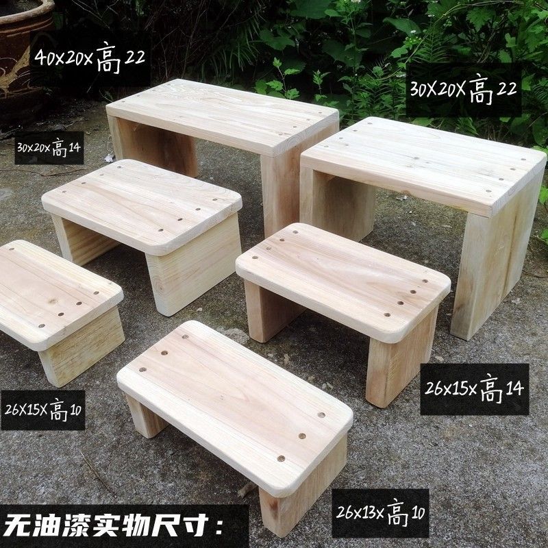 優質好物 家用兒童原木小板凳矮凳長方形凳子腳踏板馬桶凳新品加厚茶幾簡約