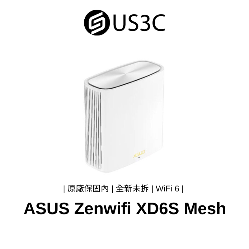 全新品 華碩 ASUS Zenwifi XD6S Mesh路由器(單入) 白色 WIFI 6 覆蓋範圍80坪 保固中