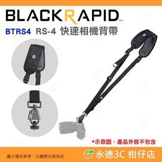 BlackRapid BTRS4 CLASSIC RETRO RS4 輕觸微風 快速相機背帶 復刻經典版 新版 公司貨