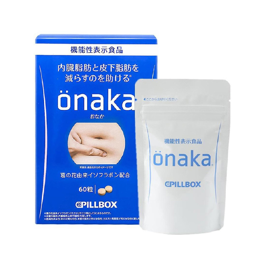 日本代購 PILLBO ONAKA 60粒 現貨