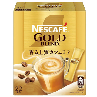 【現貨】日本進口 NESCAFE GOLD BLEND 雀巢金牌 低卡 三合一 咖啡拿鐵 10入 22入