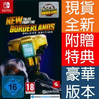 NS Switch 新邊緣禁地傳說 英文歐版 New Tales From The Borderlands 【一起玩】