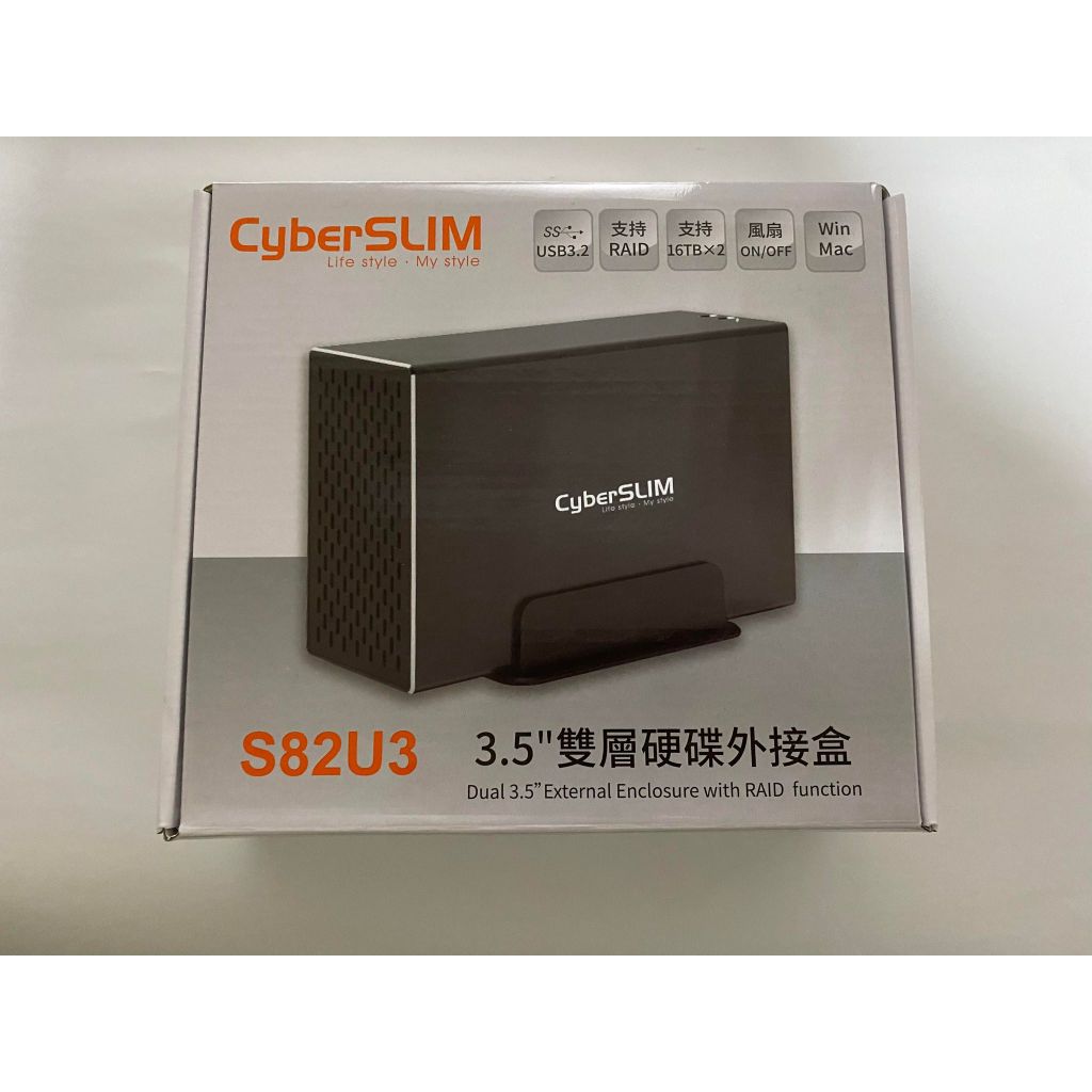 CyberSLIM S82U3 3.5吋雙層硬碟外接盒