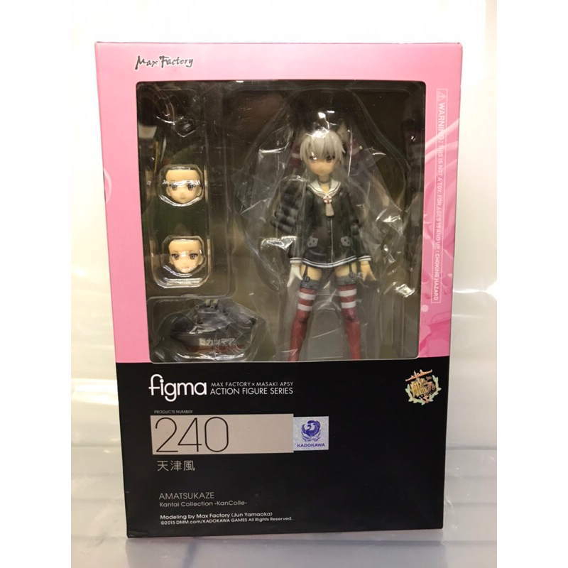全新日版 Max Factory FIGMA 240 艦隊收藏 艦娘 天津風
