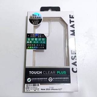 美國 Case●Mate iPhone 13 (6.1吋) Tough Clear Plus 頂級抗菌防摔殼