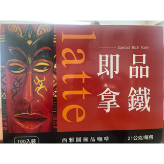 西雅圖極品拿鐵咖啡.三合一.好市多西雅圖咖啡,10包一組