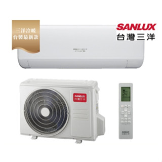 SANLUX臺灣三洋 4-5坪 臺製 一級變頻冷暖分離式冷氣 SAC-V28HJ/SAE-V28HJ