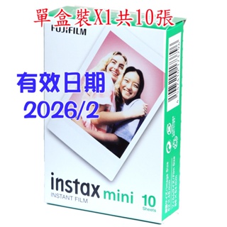 好朋友 FUJIFILM Instax Mini 有最新和2019/3過期單卷裝拍立得底片 instax wide 底片