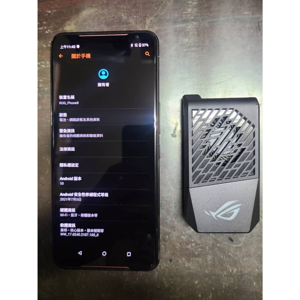 ASUS ROG Phone II ZS660KL 旗艦版 1TB  電競手機