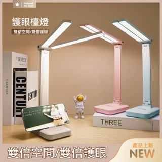 【臺灣現貨當天寄出】雙燈檯燈 護眼燈 充電折疊燈 雙頭檯燈 學習專用燈 書桌燈 LED燈 臥室床頭燈 小檯燈 三色調光