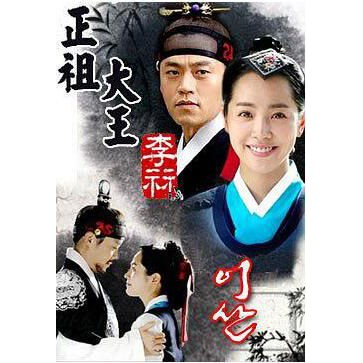 韓劇 正祖大王-李算（李祘）DVD 國語中字 77全集【全新盒裝】 20碟