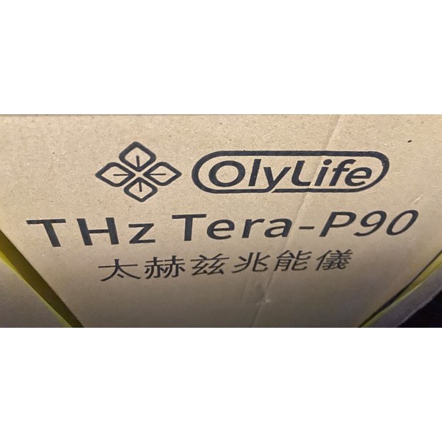 🎃Jaleny728🎃 【全新現貨 代友售】Oly Life 太赫茲兆能儀 THz Tera - P90