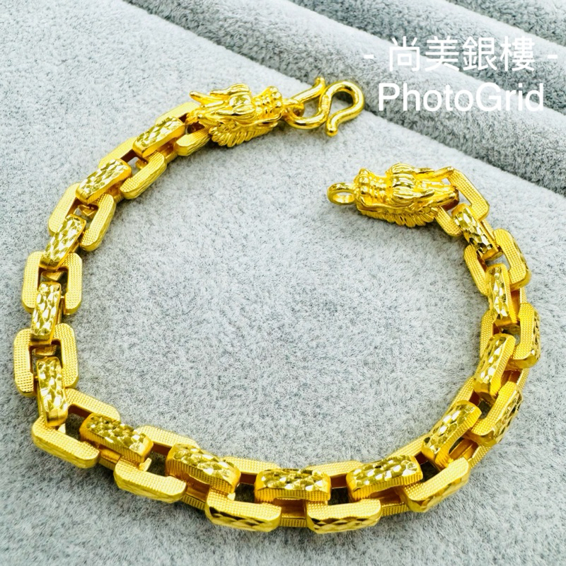 尚美銀樓 9999黃金手鍊 一兩 五錢 三錢 雙龍頭坦克鍊 坦克鍊 黃金坦克鍊 黃金 手鍊 一兩手鍊 坦克  1兩手鍊