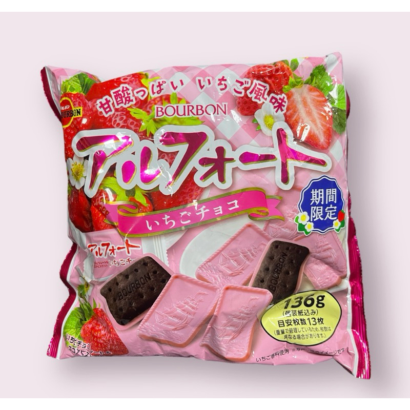 日本🇯🇵期間限定 帆船餅-草莓季「限定風味」 北日本草莓可可味帆船造型餅乾 可巧克力草莓