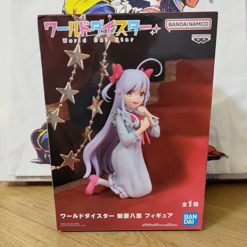 全新現貨 日版 BANPRESTO 景品 World Dai Star世界大明星 新妻八惠 公仔