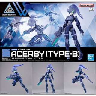 萌品市集 組裝模型 BANDAI 30MM 組裝模型輕作戰 1/144 EXM-H15B 艾絲比 (TYPE-B)
