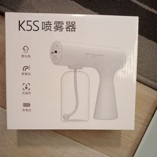 噴霧器 手持奈米藍光消毒槍