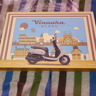 YAMAHA Vinoora 山葉 限量  矽藻土 杯墊 套裝組