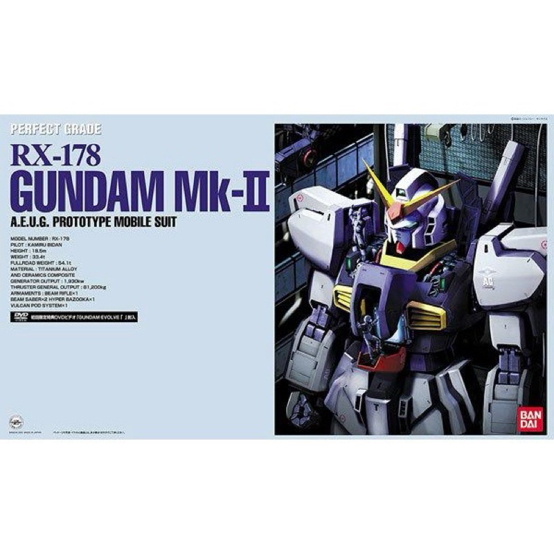 《免運 下單前先聊聊》萬代組裝模型 - PG 1/60 RX-178 Mk-II鋼彈 幽谷規格 藍標