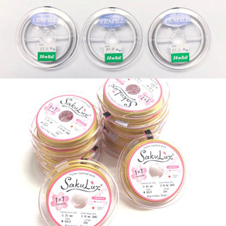 CENFILL/SakuLux(原FLEXY)日本進口鋼絲線STAINLESS STEEL 30m