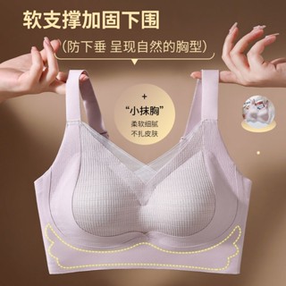 臺灣發貨 胖MM超大碼M-6XL內衣 無痕無鋼圈固定杯 大胸顯小收副乳防下垂調整型內衣 集中聚攏防外擴 大尺碼內衣
