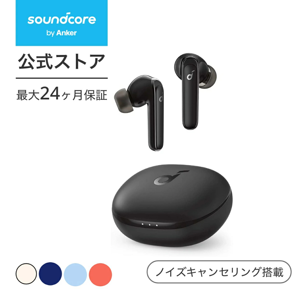 Soundcore Life P3 ANC主動降噪真無線藍牙耳機(僅黑色)
