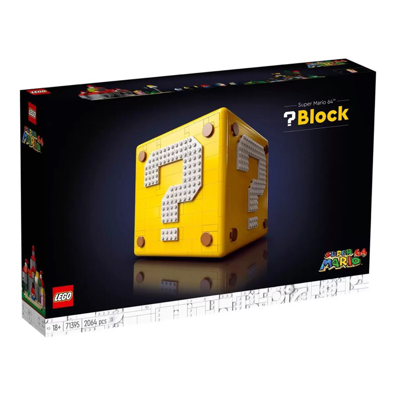 LEGO 樂高 瑪利歐系列 問號磚塊 71395 (直送免運）