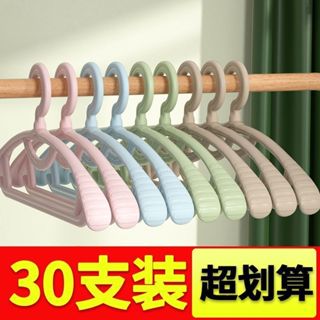 加厚加寬衣架無痕防滑晾涼衣撐子新款寬肩衣架宿舍收納塑膠晾衣桿