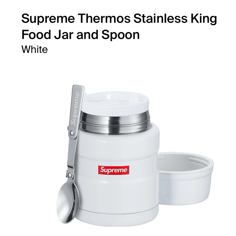 全新限量正品免運Supreme Thermos Stainless King 附湯匙不銹鋼保溫杯保溫瓶食物食品罐飯盒