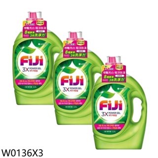 Fiji飛漬【W0136X3】2.2公升3X酵素增豔極淨洗衣精 歡迎議價